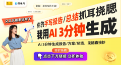 <b>这一行动让更普遍的用户群</b>